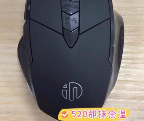 包邮英菲克PM6无线充电鼠标20元包邮！ ...