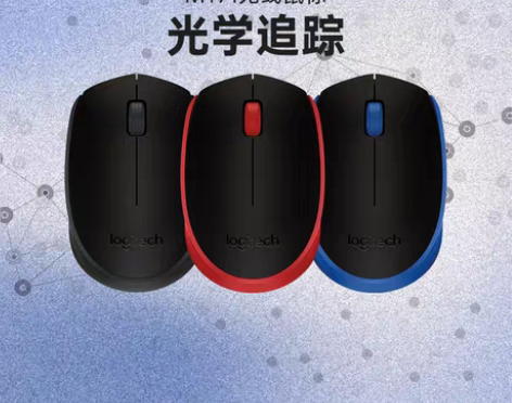 罗技G M171 无线鼠标 自用非全新，闲...