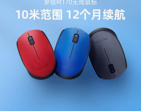 转卖罗技M170无线鼠标游戏办公笔记本电脑...