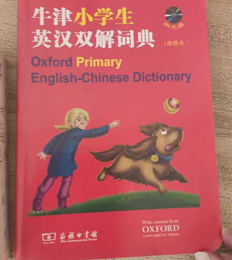包邮还有朝花夕拾。镜花缘。钢铁是怎样炼成的...