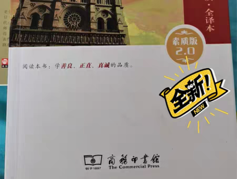 包邮高中必读书目， 感兴趣的话点“我想要”...