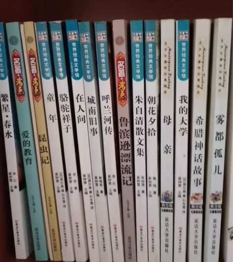 8-9成新，15本初中必读书目 感兴趣的话...