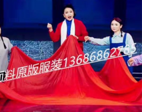 转卖话剧 红岩江姐 舞台演出 绣红旗 表演...