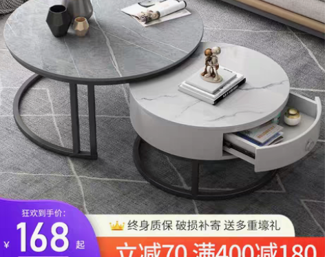 转卖【暖春价】茶几桌客厅家用轻奢简约现代网...