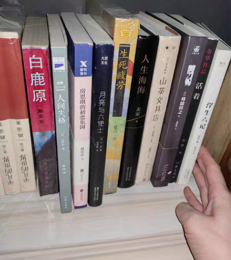 打包一起,全部正版。 浮生六記 活着 山茶...