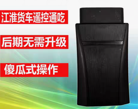 转卖江淮轻卡骏铃V3V5V6帅铃Q6T6遥...