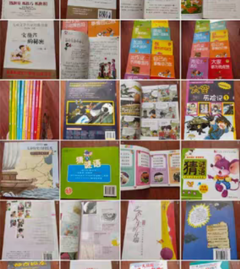 各种小学生图书，看上的私信。 感兴趣的话点...