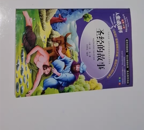 包邮正版文学小说三件起包邮 感兴趣的话点“...