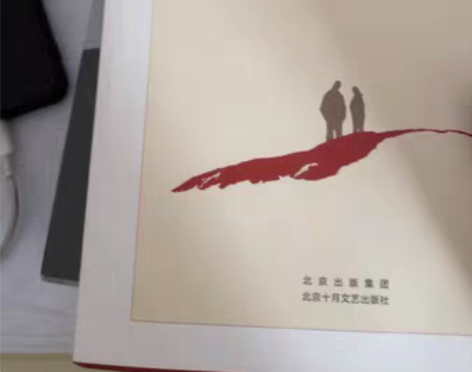 包邮【东方甄选推荐】龚俊 平凡的世界全三册...