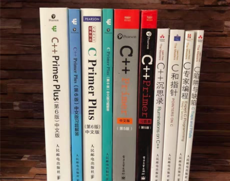 包邮C++ Primer中文版（第5版）+...