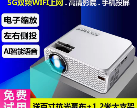 转卖汇趣 投影机 感兴趣的话点“我想要”和...