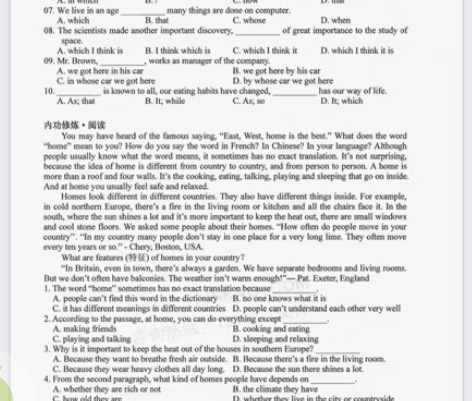 包邮军考一对一辅导 提分！￥150???￥...