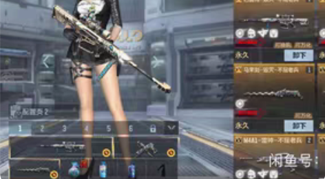 包邮出一个v2小号，不想玩了，苹果qq区，...