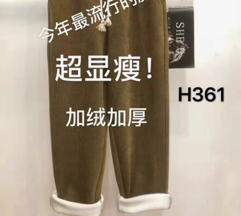 包邮高端烟管裤加绒加厚雪尼尔老爹裤2022...