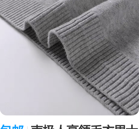 包邮南极人高领毛衣男士 加绒加厚翻领保暖打...