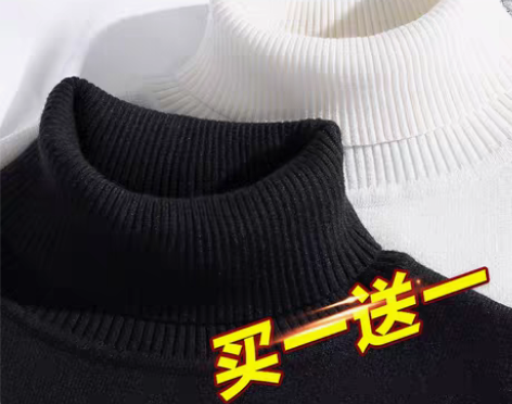 转卖高领毛衣男士厚款秋冬季韩版潮流个性加绒...