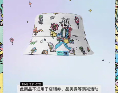 转卖李宁渔夫帽女Steven Harrin...