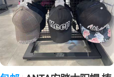 包邮ANTA安踏太阳帽 棒球帽  防晒帽 ...