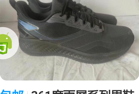 包邮361度雨屏系列男鞋运动鞋秋冬季新款Q...