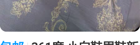 包邮361度 小白鞋男鞋新款白色轻便软底休...