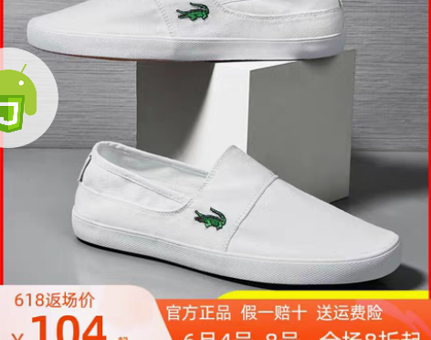 转卖卡帝乐鳄鱼男鞋韩版透气帆布鞋男2020...