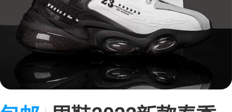 包邮男鞋2022新款春季休闲跑步运动鞋男士...