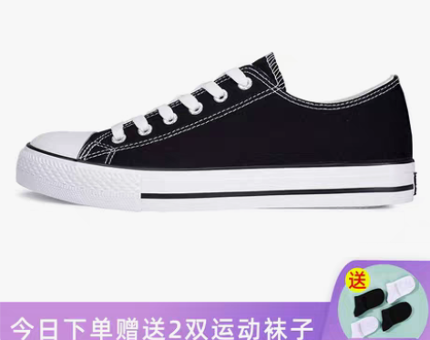 转卖回力官方旗舰店帆布鞋2021新款透气低...