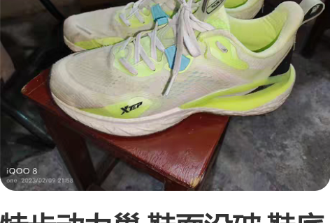 包邮特步男鞋44码运动鞋跑步鞋，专柜正品，...