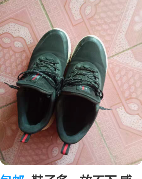 包邮鞋子多,放不下 感兴趣的话点“我想要”...