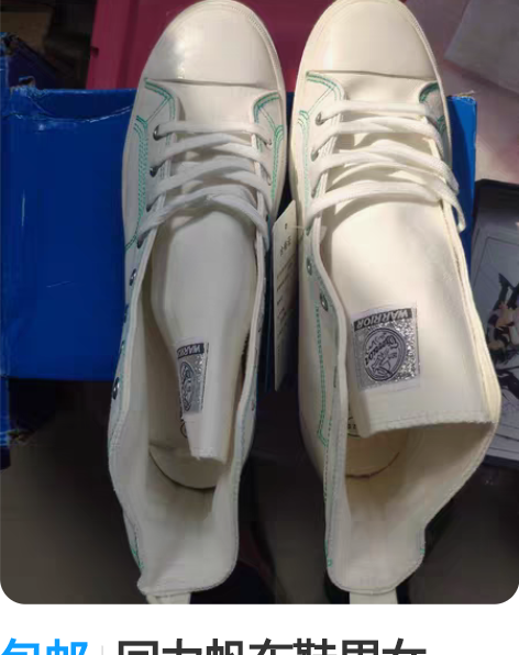 包邮回力帆布鞋男女2022新款学生韩版春季...