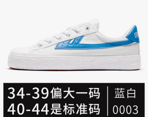 转卖明星同款回力帆布鞋男祥云版2022新款...