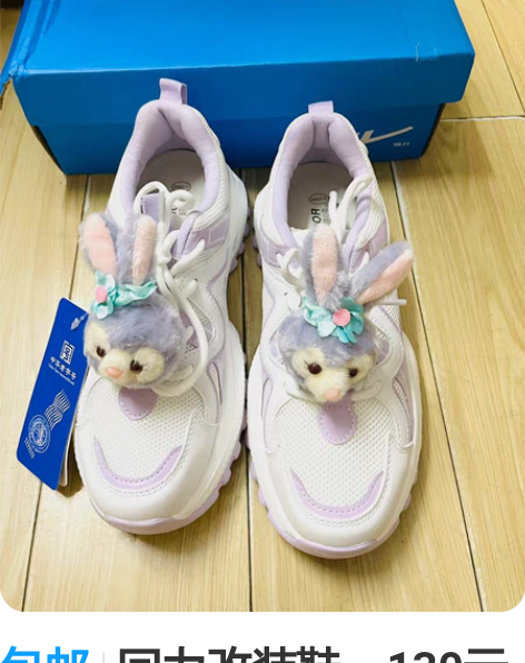 包邮回力改装鞋，130元包邮，40码，全新...