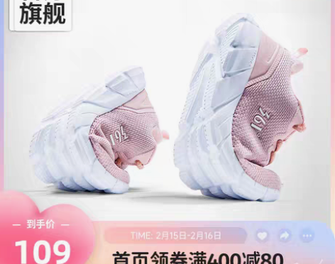 转卖361运动鞋女鞋2020秋季网面透气跑...