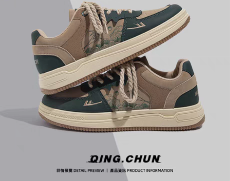 转卖回力秋季板鞋男设计感小众2022春季新...