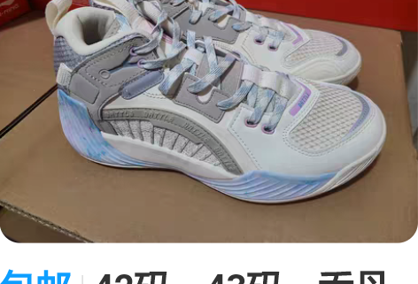 包邮42码，43码，乔丹磨砺男子实战耐磨篮...