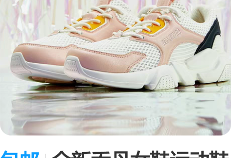 包邮全新乔丹女鞋运动鞋百搭鞋子潮流休闲鞋i...