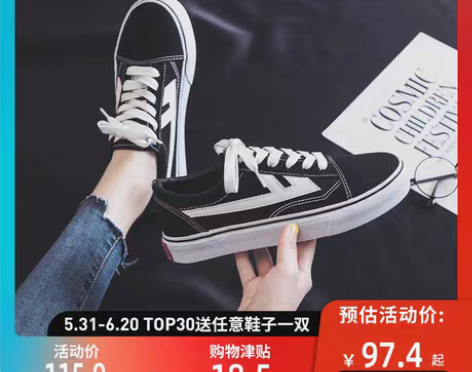 转卖【礼遇价】回力官方旗舰店男鞋女鞋休闲鞋...