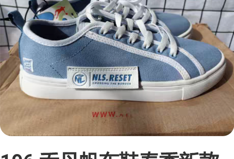 196 乔丹帆布鞋春季新款低帮休闲运动鞋简...