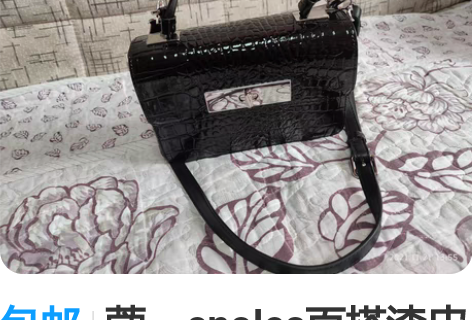 包邮蔻一cnoles百搭漆皮质感斜挎包小方...