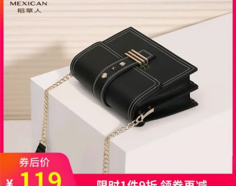 转卖Mexican/稻草人 女士包 感兴趣...