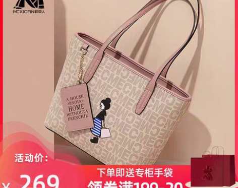 转卖稻草人女包2022新款大容量通勤大包托...