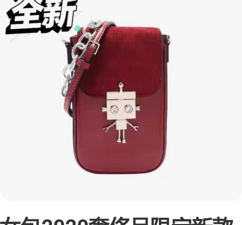 女包2020奢侈品限定新款小ck手机包高级...