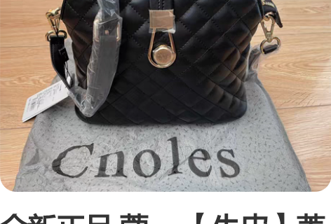 包邮小手提女包，低价处理 清理衣柜 全新包...