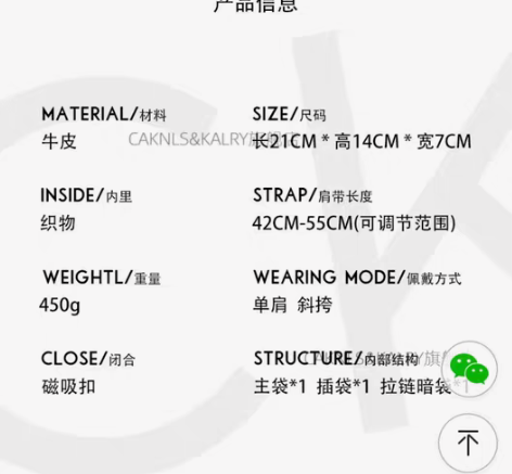 包邮全新CAKNLS＆KALRY CK奢侈...
