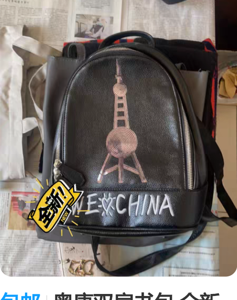 包邮奥康双肩书包 全新 没背过 感兴趣的话...