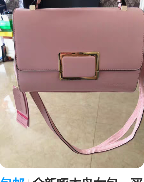 包邮全新啄木鸟女包，买了之后可能觉得自己岁...