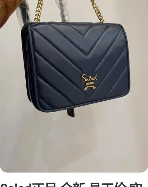 Salad正品 全新 员工价 实拍，羊皮斜...