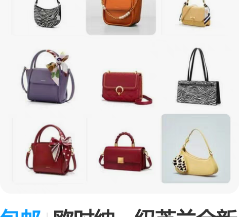 包邮欧时纳，纽芝兰全新正品。带图问价 感兴...