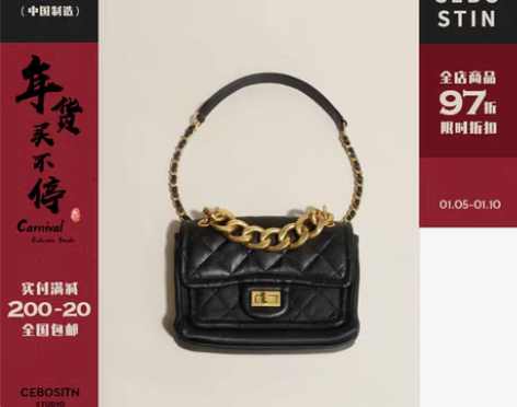 转卖【腹肌商店】小方包 经典菱格链条包真皮...