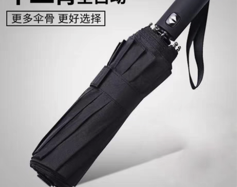 包邮全新包邮全自动晴雨两用防紫外线雨伞大号...